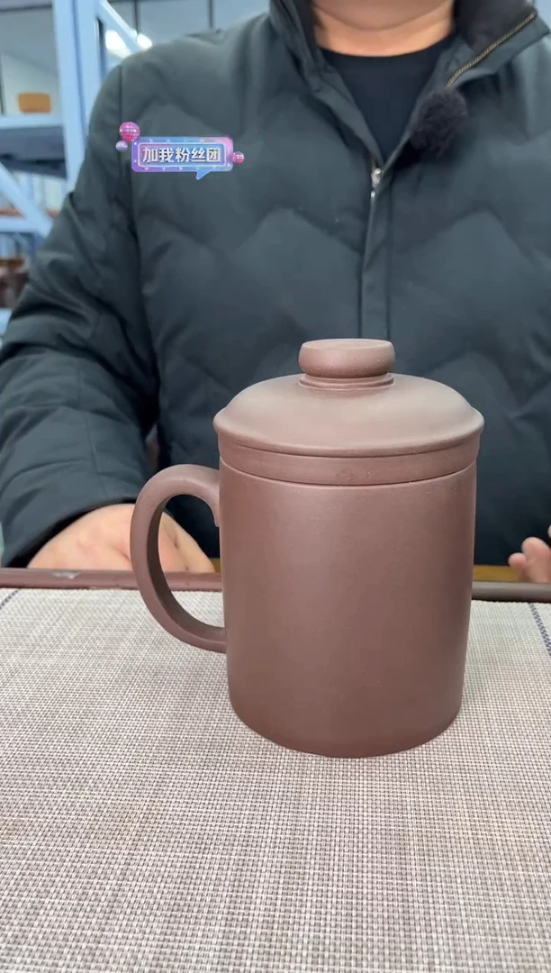【闪购商品】紫砂茶杯宜兴紫砂茶杯@@GB01542