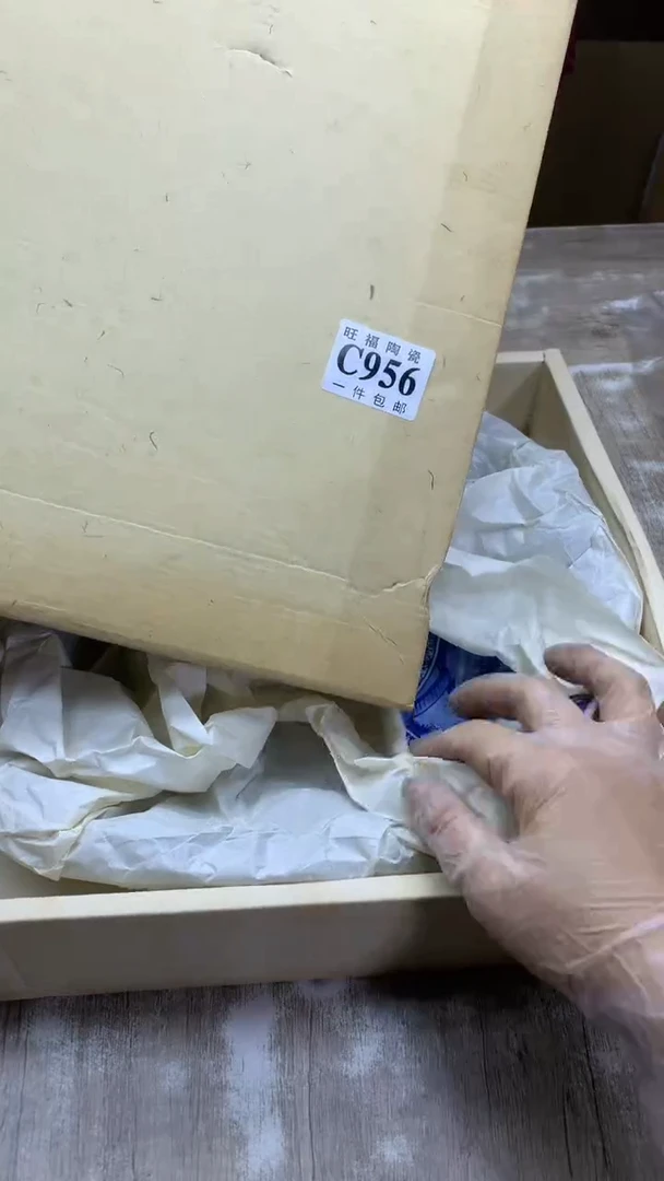 【闪购商品】瓷片旺福家陶瓷甄选