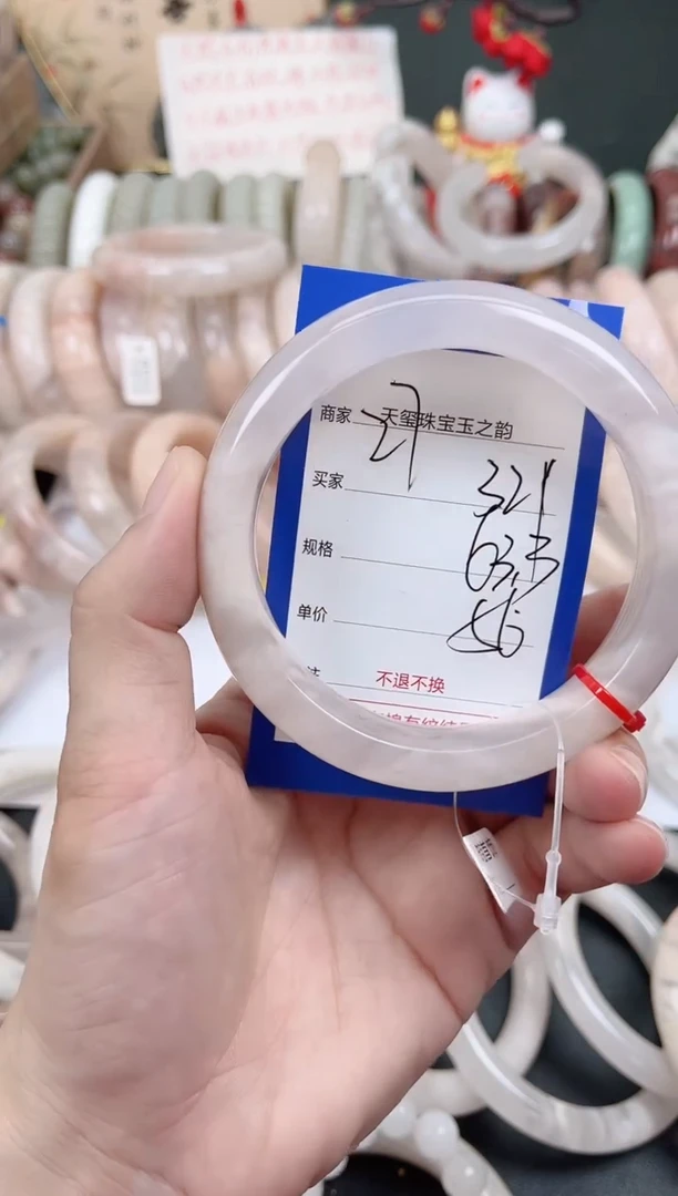 未镶嵌手镯石英质玉321