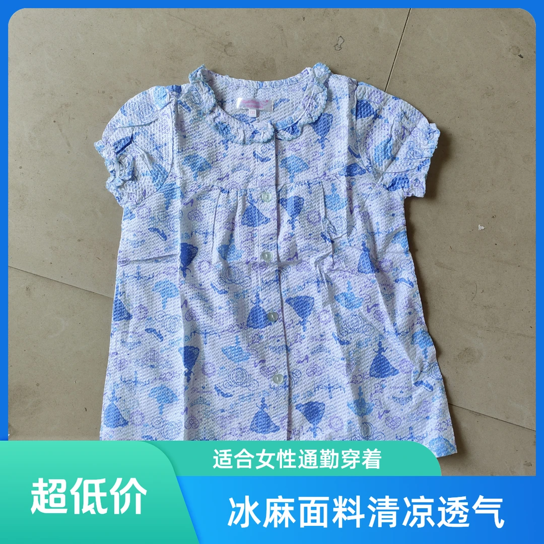 家居服，薄款直播间福利品合集660--800