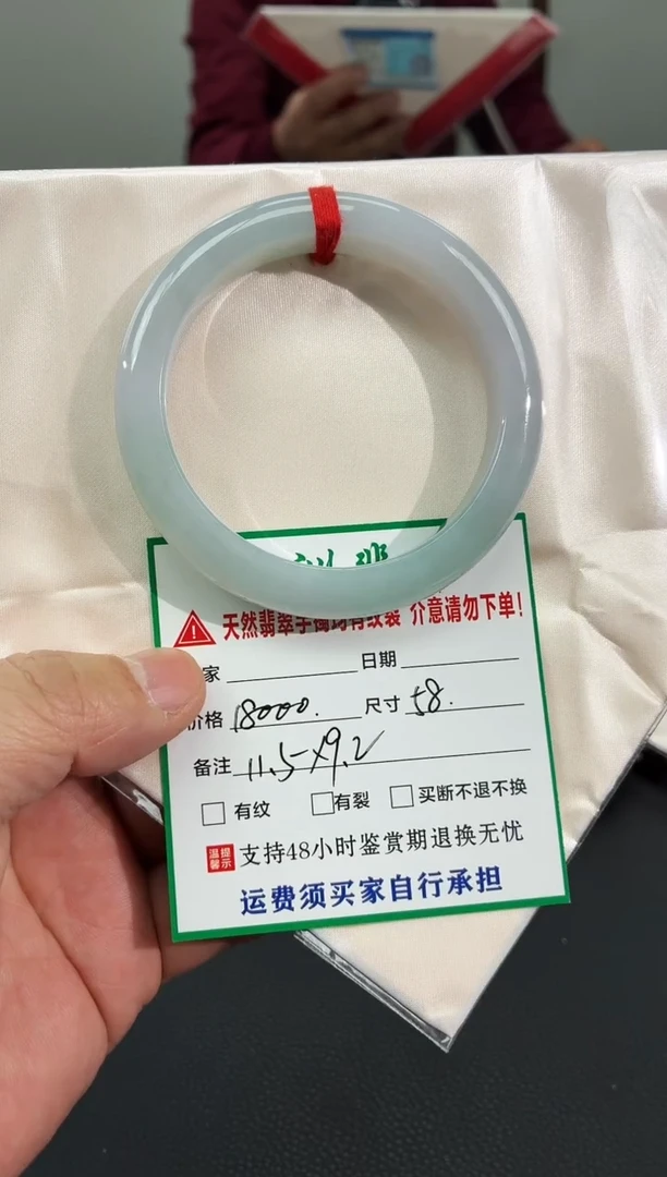 未镶嵌手镯翡翠缅甸翡翠手镯53