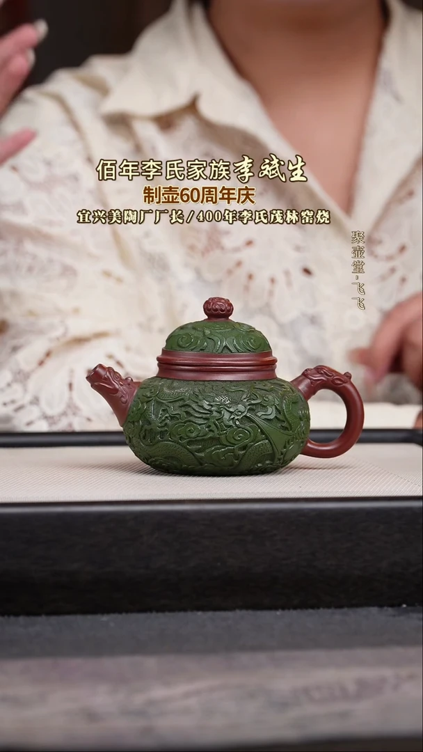 茶壶紫砂宜兴原矿紫砂壶