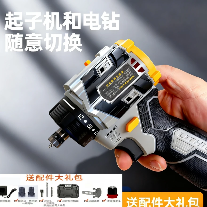 快接式小钢炮纯铜无刷充电电动螺丝刀多功能冲击钻