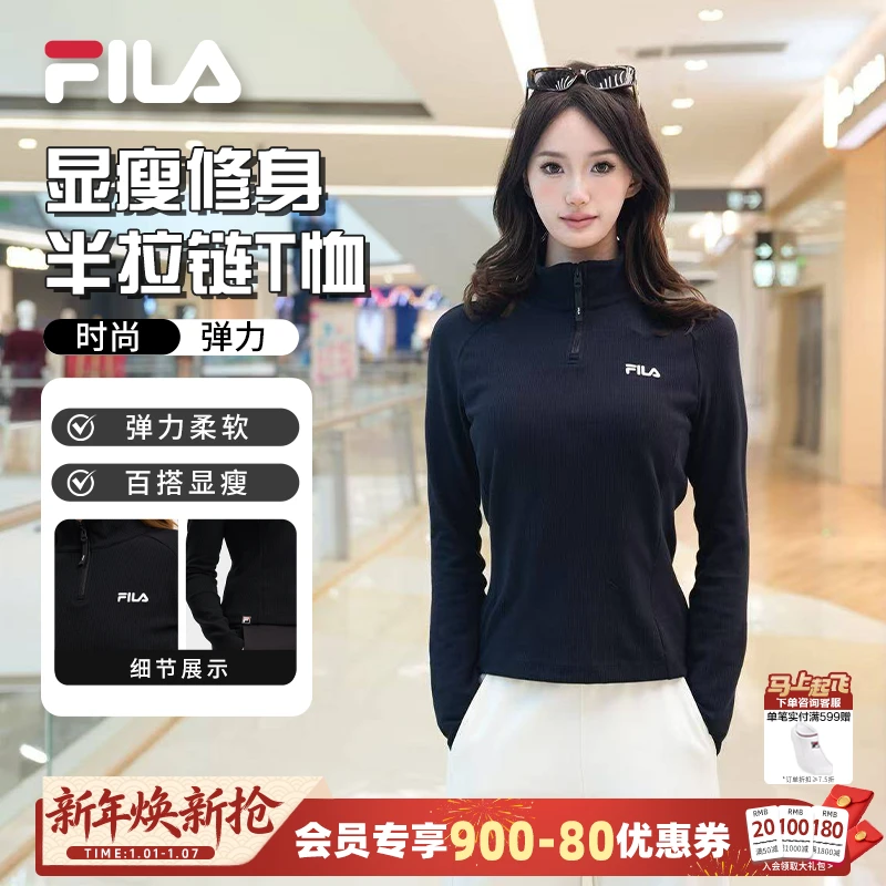 Fila/斐乐女【显瘦亲肤】柔软时尚保暖百搭半拉链小衫F11W549216F