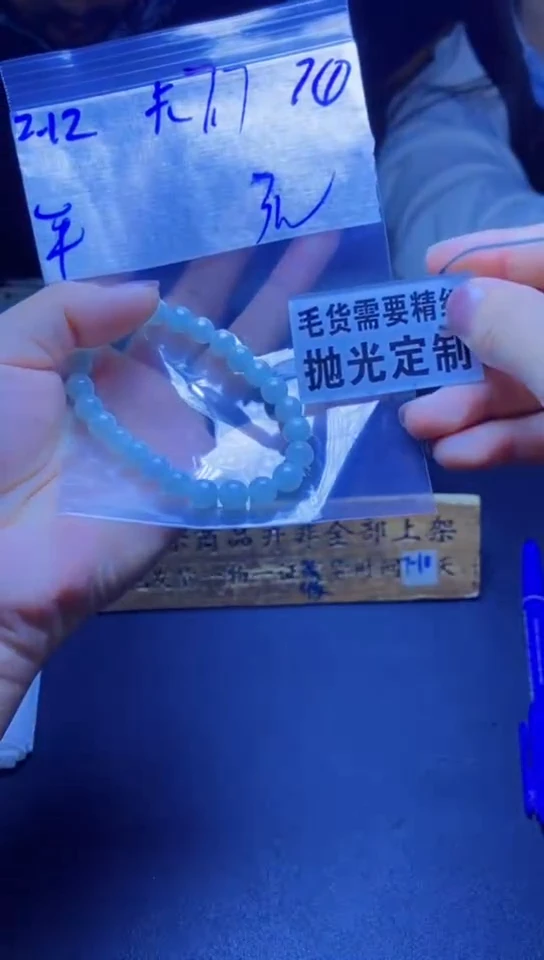 【闪购商品】定制翡翠未镶嵌天然缅甸翡翠A货，拍一发一