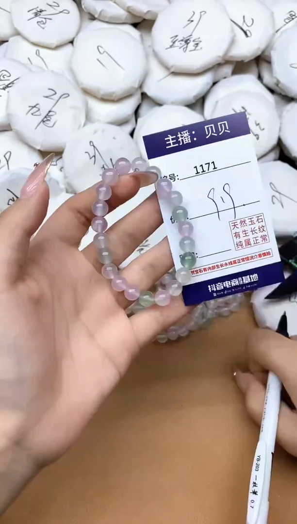 未镶嵌手链玛瑙/玉髓1171