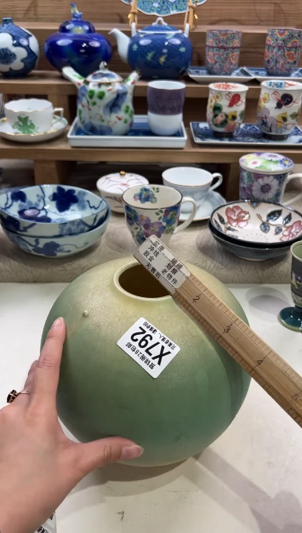 瓷片可*@不带盒子 X792