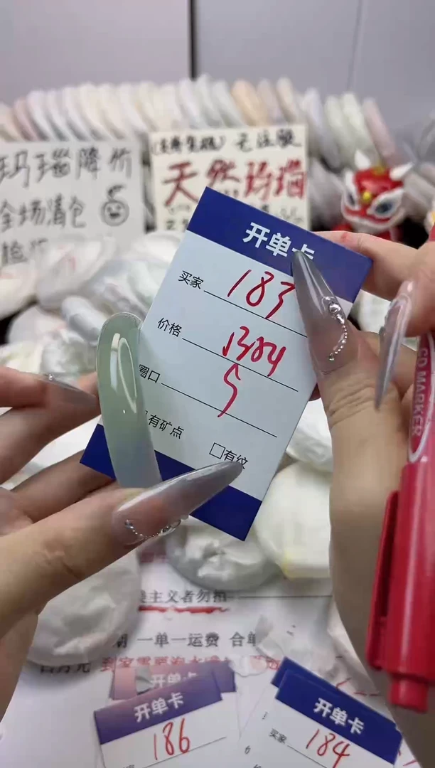 手镯玛瑙/玉髓未镶嵌183