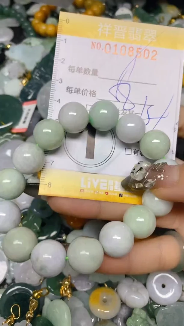 【闪购商品】翡翠颈饰未镶嵌闪购0108502