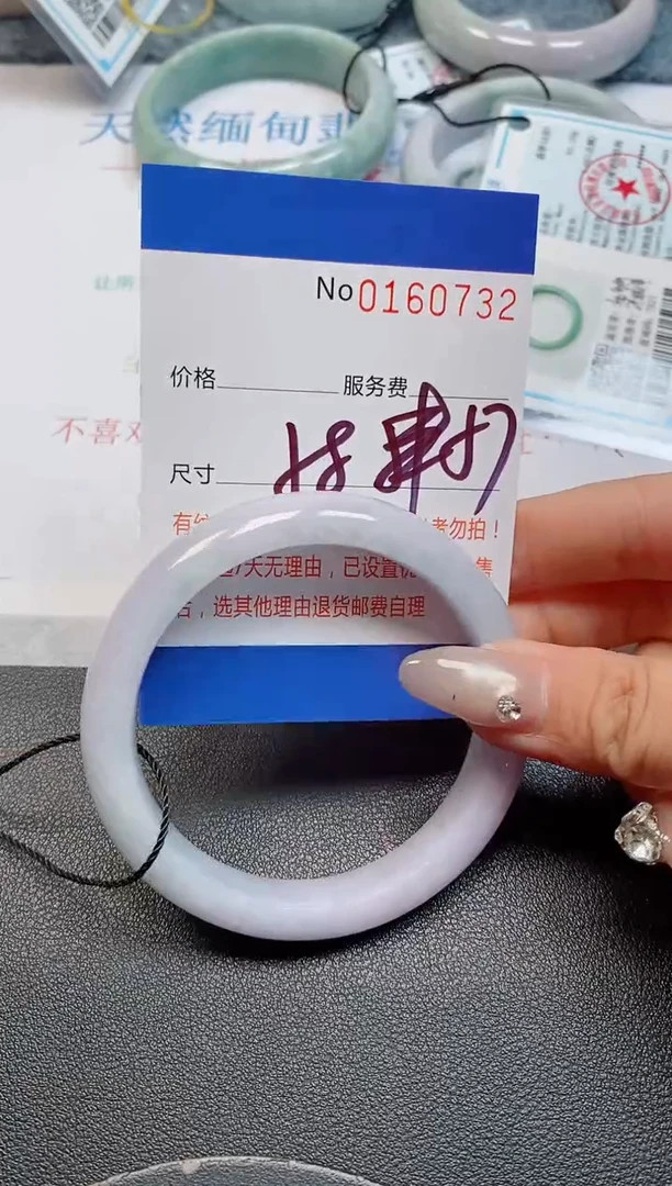 未镶嵌手镯翡翠天然缅甸翡翠160732
