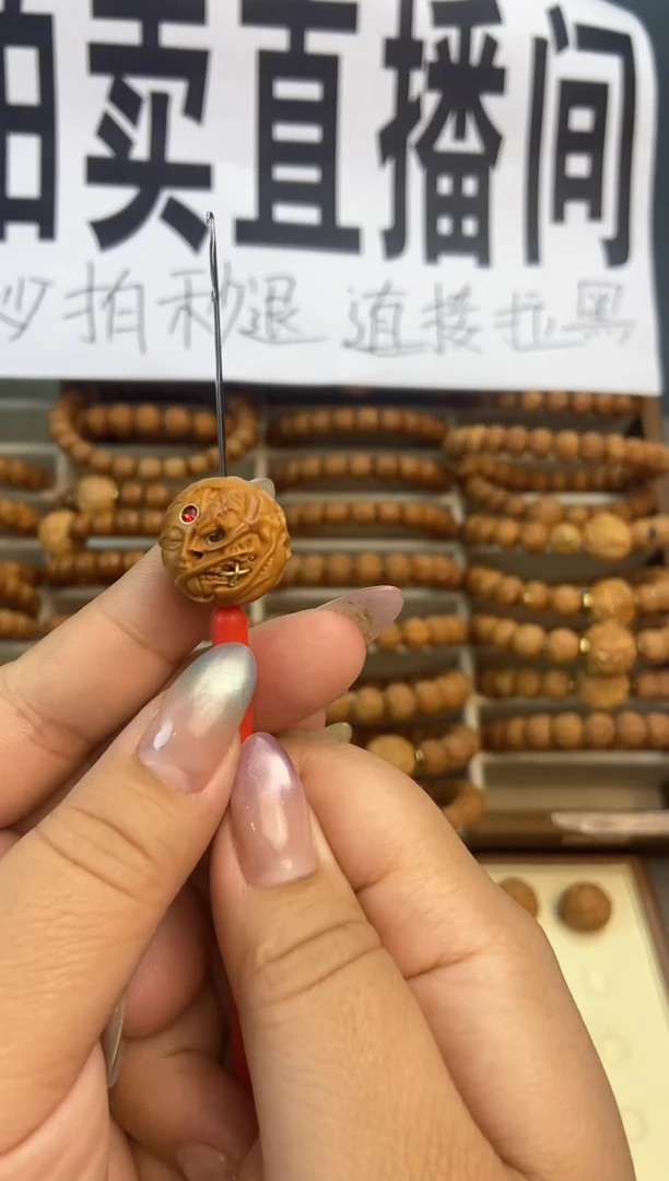 手串猴头核桃猴头单子