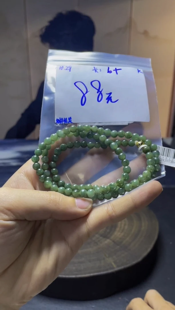 未镶嵌手串翡翠珠串 多样性发货