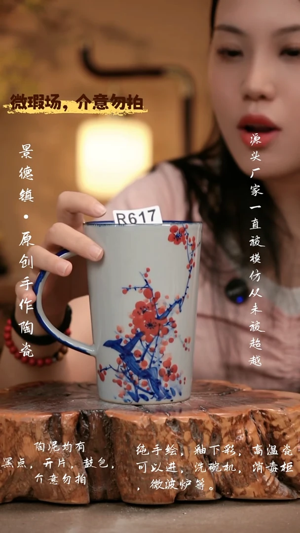 其他WR617 新十二器瓷器