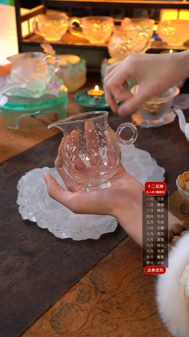 手工艺品琉璃云桉野公杯1只  晋晶