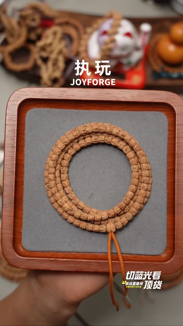 柏香籽/百香籽手串地沟油直切5.5