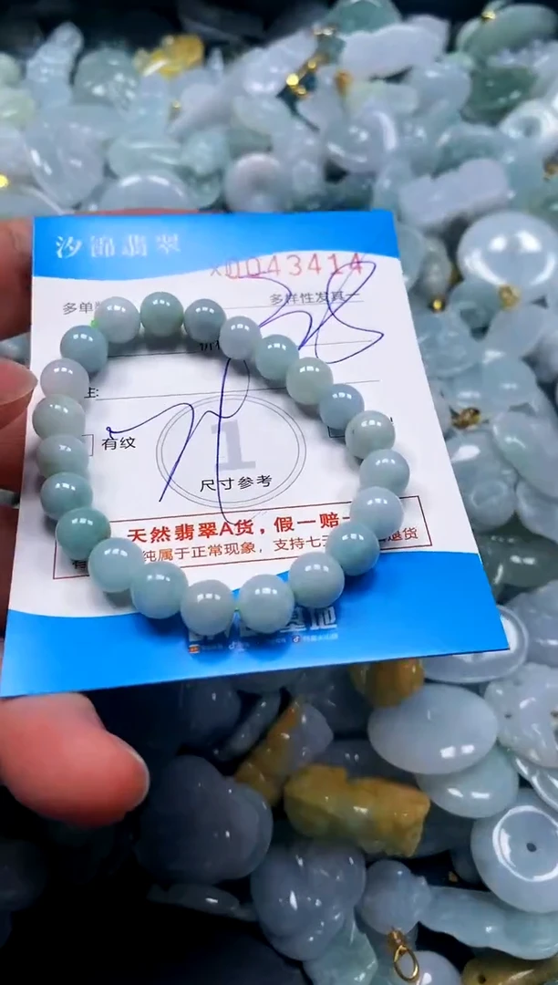 颈饰未镶嵌翡翠闪购商品0043414