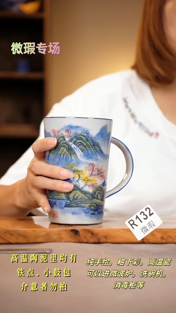 其他WR132陶然集器瓷器