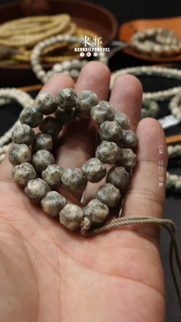 星月菩提吊坠9.8无相手持 010