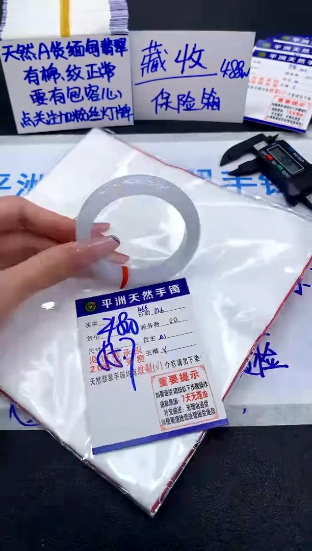 未镶嵌手镯翡翠11111111
