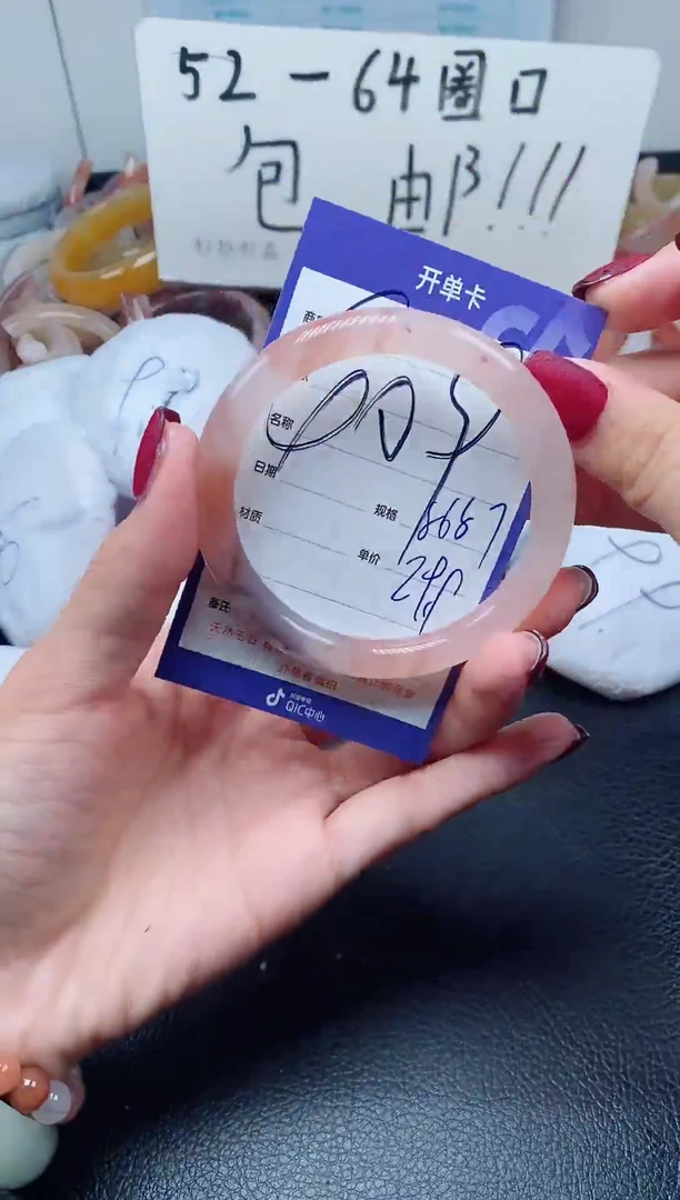 【闪购商品】石英质玉手镯未镶嵌409-56