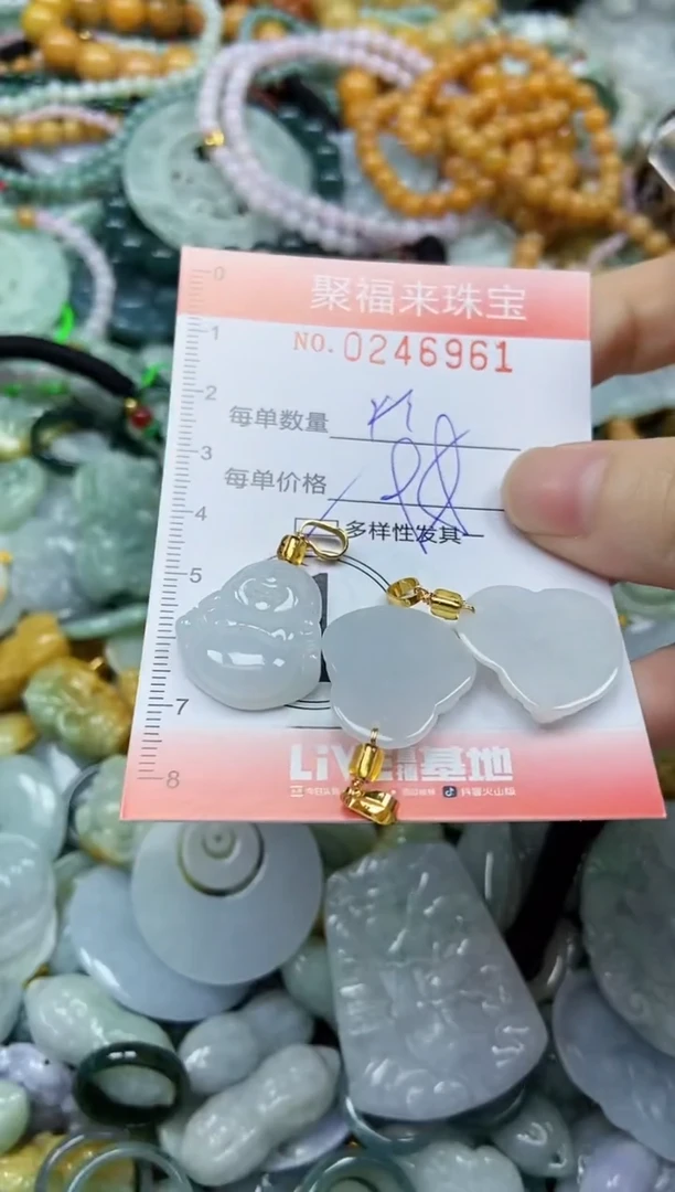 未镶嵌挂件翡翠闪购0246961多样性发其一