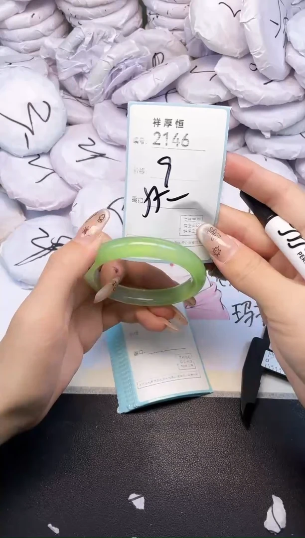 玛瑙/玉髓手镯未镶嵌2146