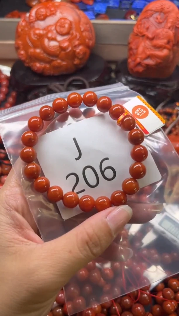 未镶嵌南红玛瑙珠宝奇石I206-9