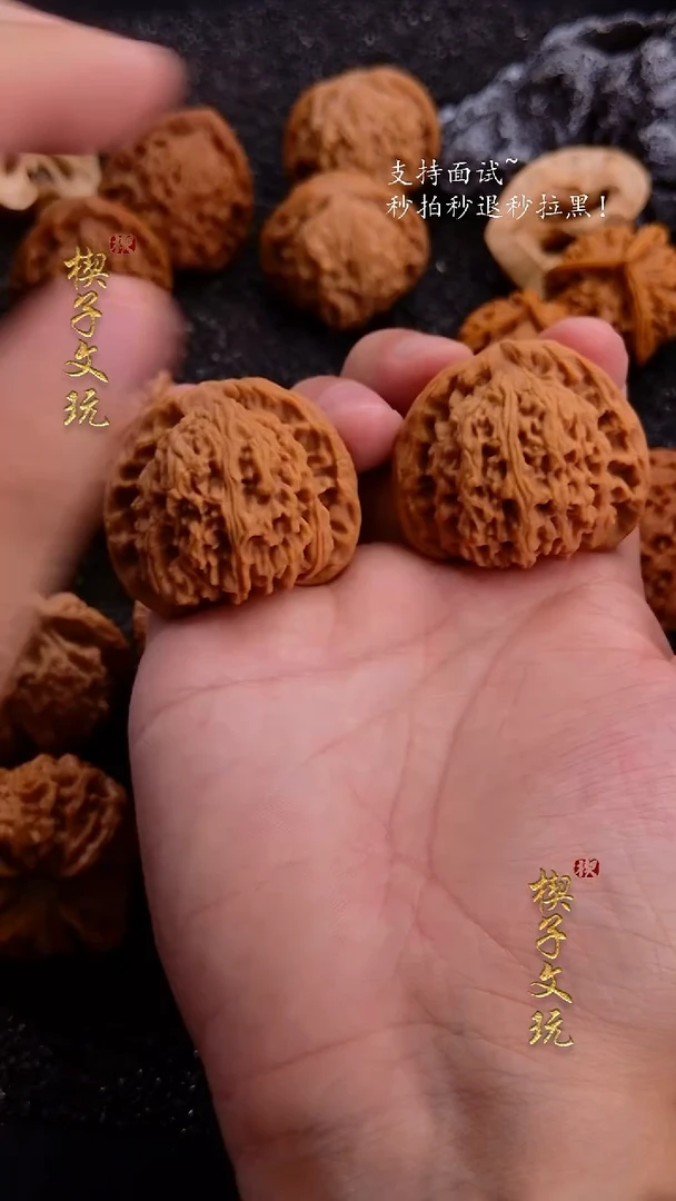 把件文玩核桃南疆石44mm