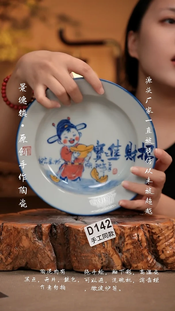 其他D142新十二器瓷器