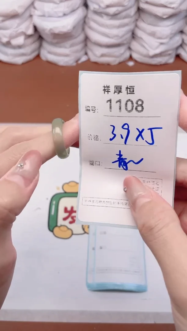 【闪购商品】玛瑙/玉髓手镯未镶嵌1108