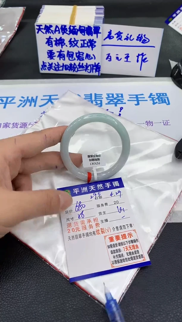 翡翠手镯未镶嵌111111111111