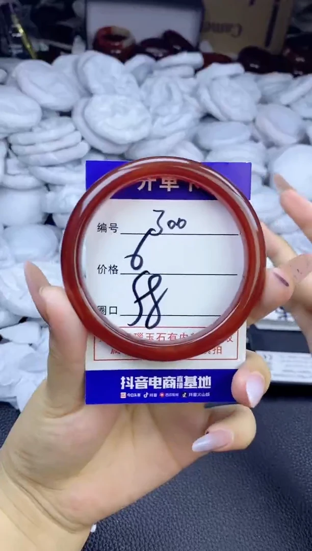 玛瑙/玉髓手镯未镶嵌300