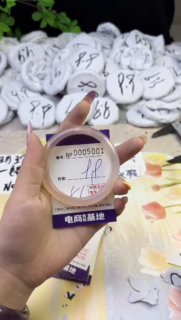 玛瑙/玉髓手镯未镶嵌5001