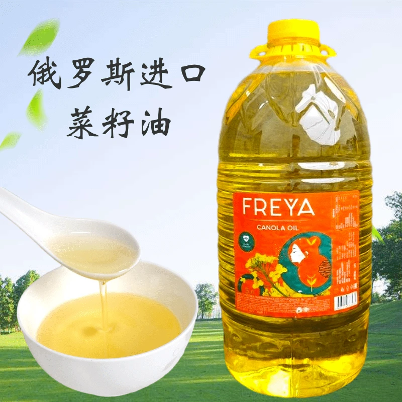 俄罗斯原装进口菜籽油煎炒烹炸安心食用油厨房佳选5升/1桶