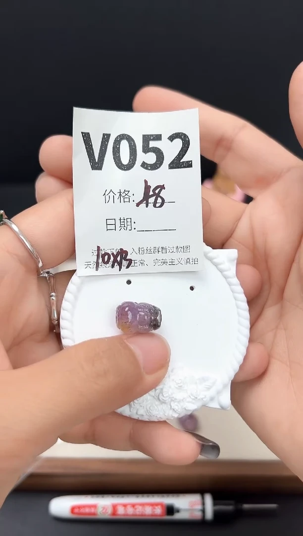 【闪购商品】水晶珠宝半成品未镶嵌水晶极光貔貅z52