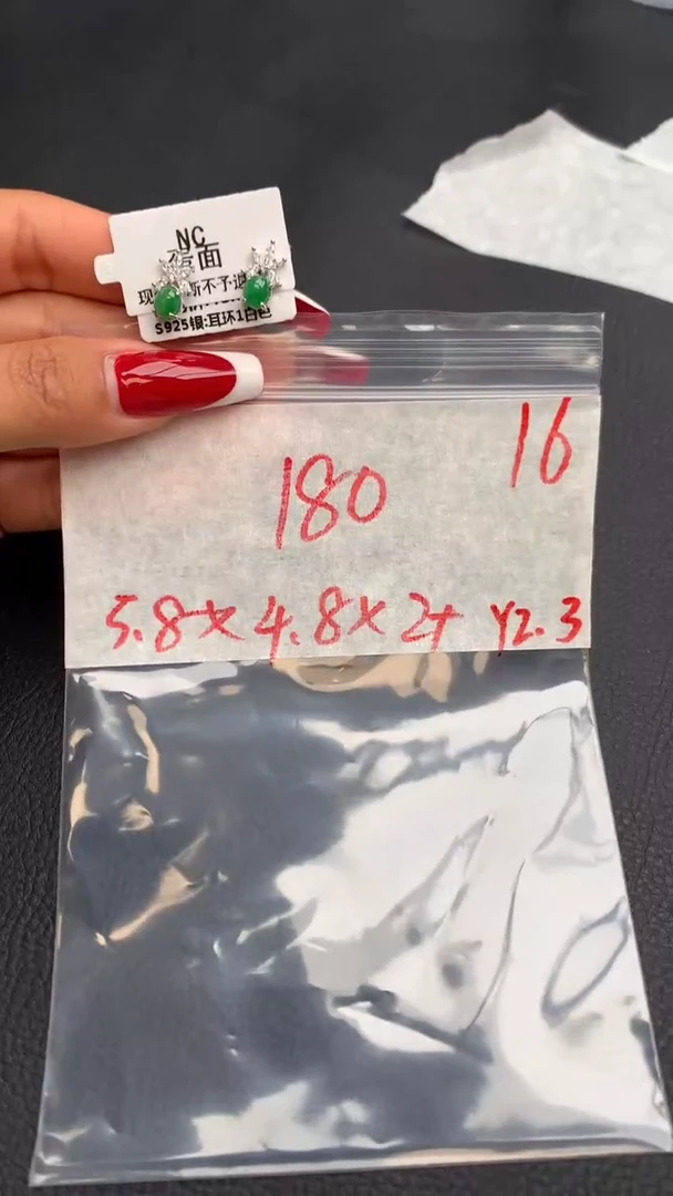 【闪购商品】定制翡翠银S925镶嵌毛货需精细抛光拍一发一