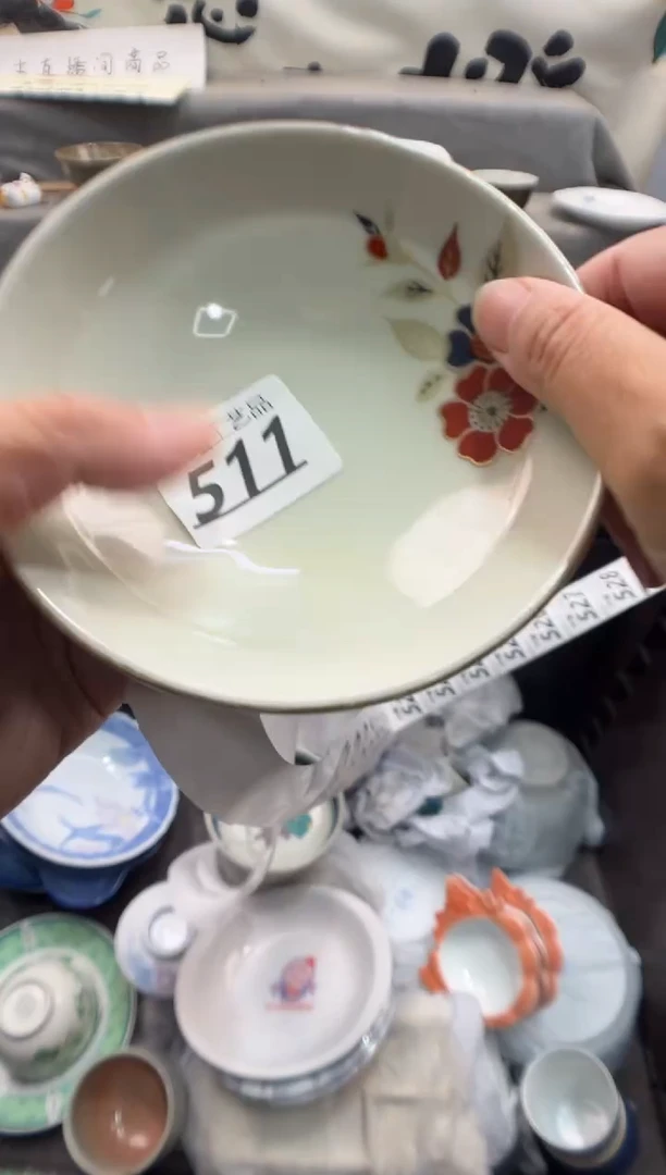 瓷片用****0511