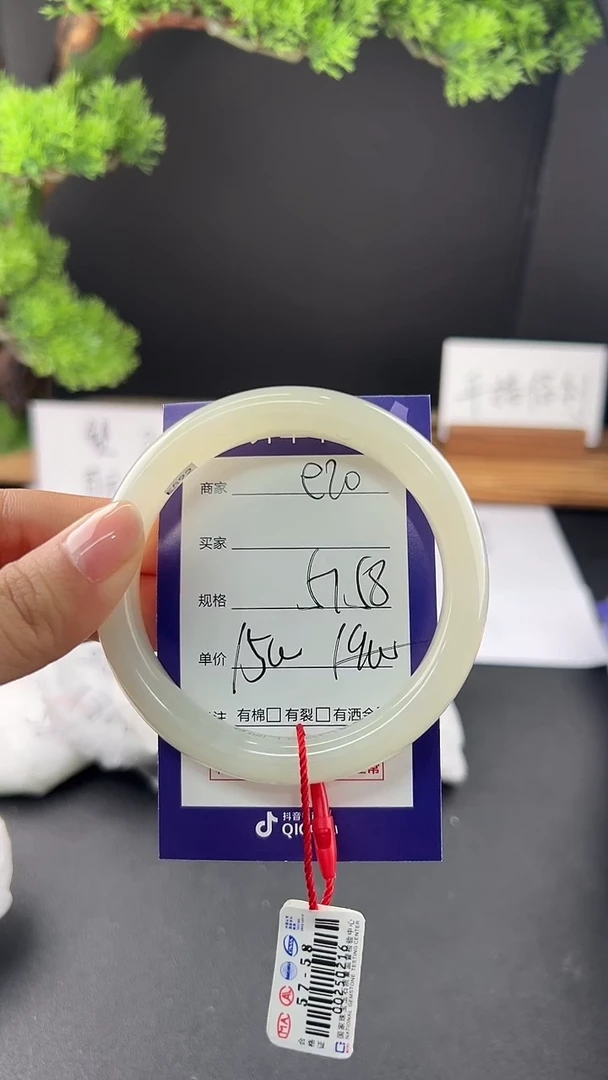 【闪购商品】和田玉手镯未镶嵌微色差e20