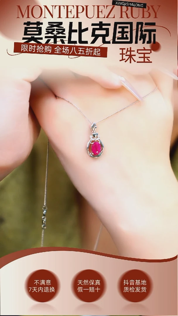 吊坠(赠链)银S925镶嵌红宝石012天然红宝石-单颗约1.5克拉
