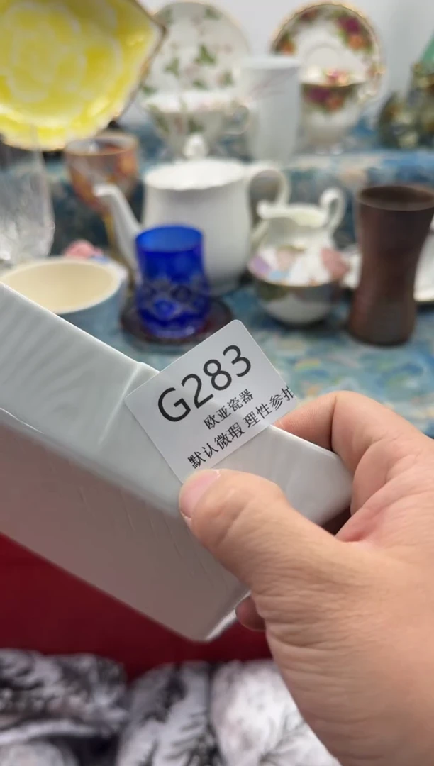 瓷片諾*?      G283