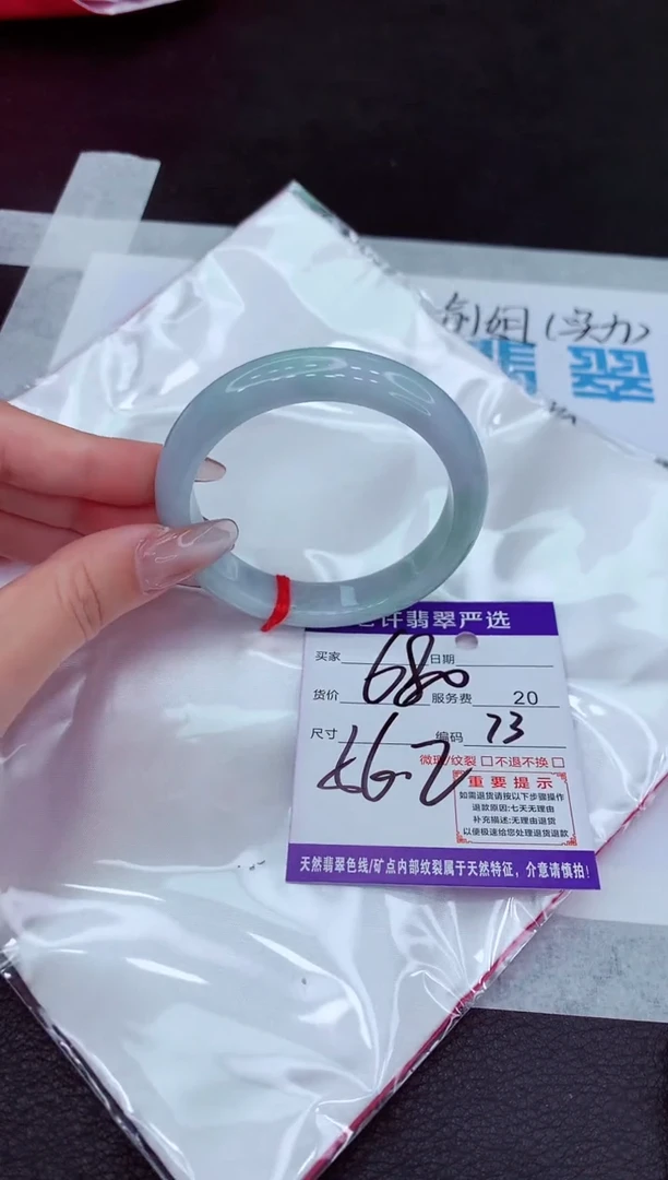 【闪购商品】翡翠手镯未镶嵌111111111111111