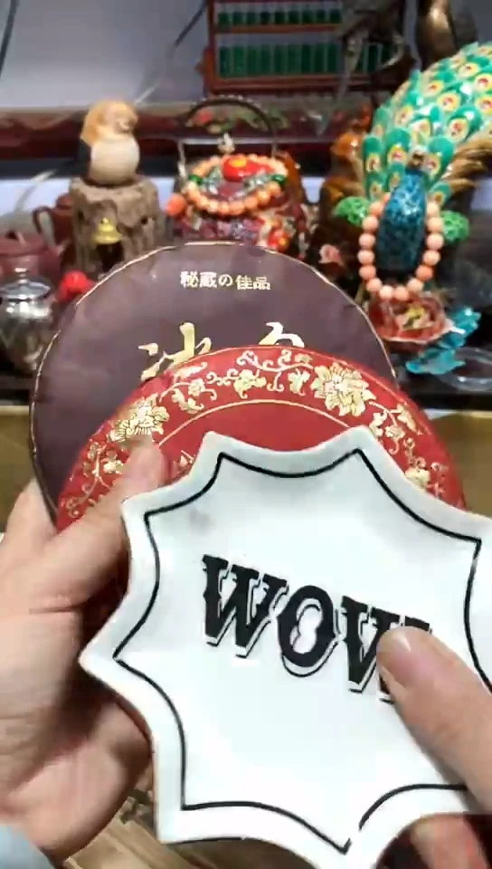 瓷器默认链接一物一拍