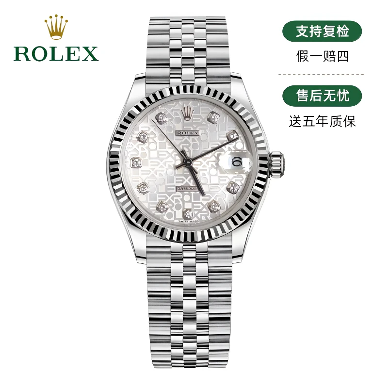 99新 Rolex/劳力士 劳力士/日志68274/31mm/单表/原钻/16421