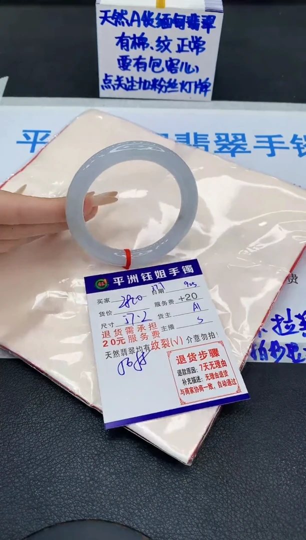 未镶嵌手镯翡翠11111111111