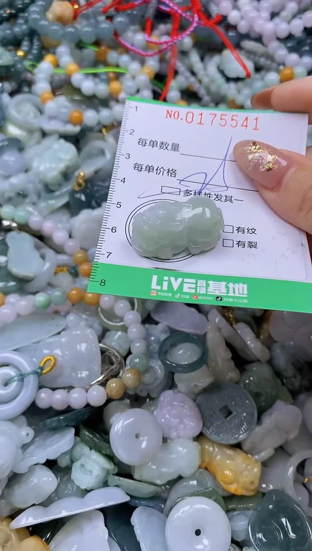 颈饰未镶嵌翡翠闪购0175541qq