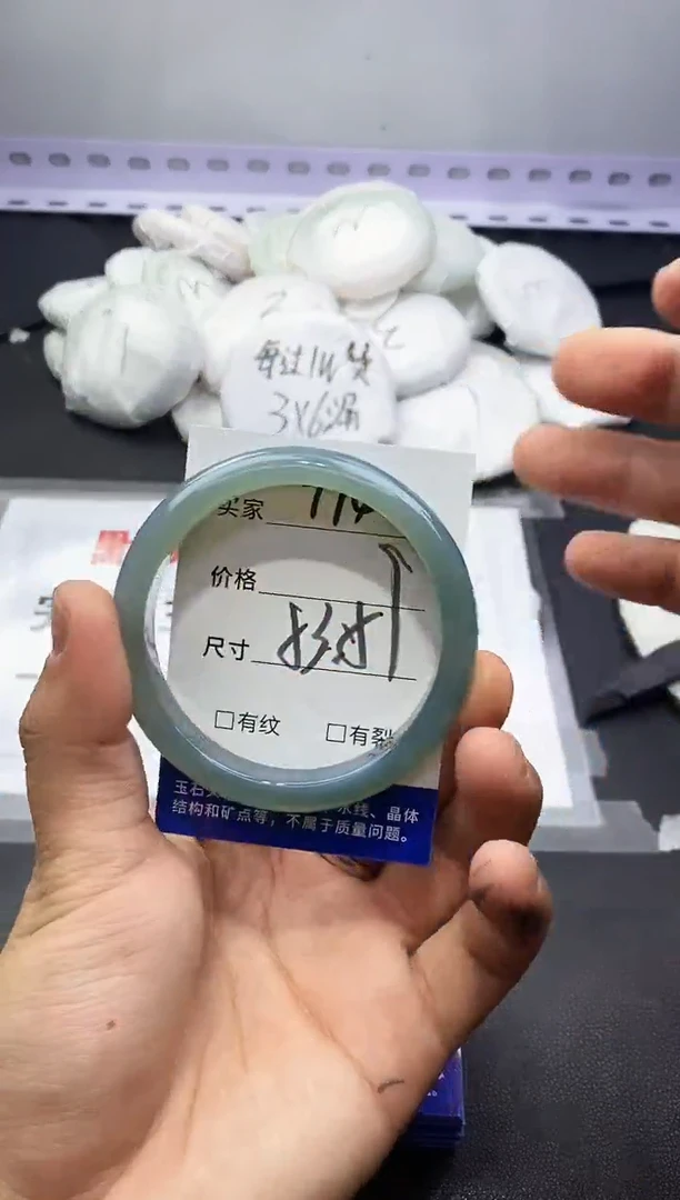 玛瑙/玉髓手镯未镶嵌774