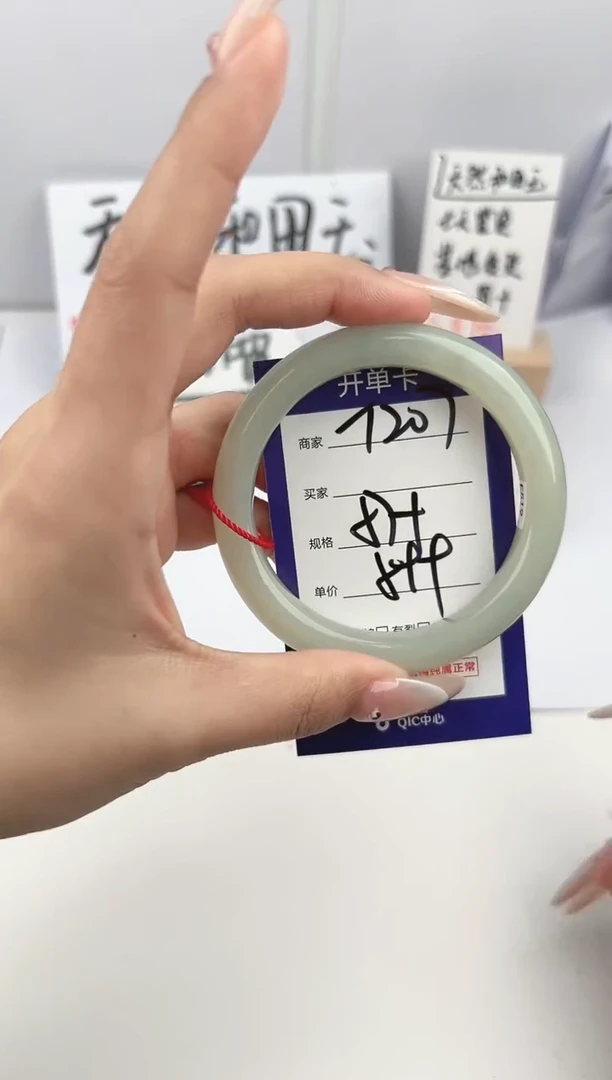 【闪购商品】和田玉手镯未镶嵌微色差T207