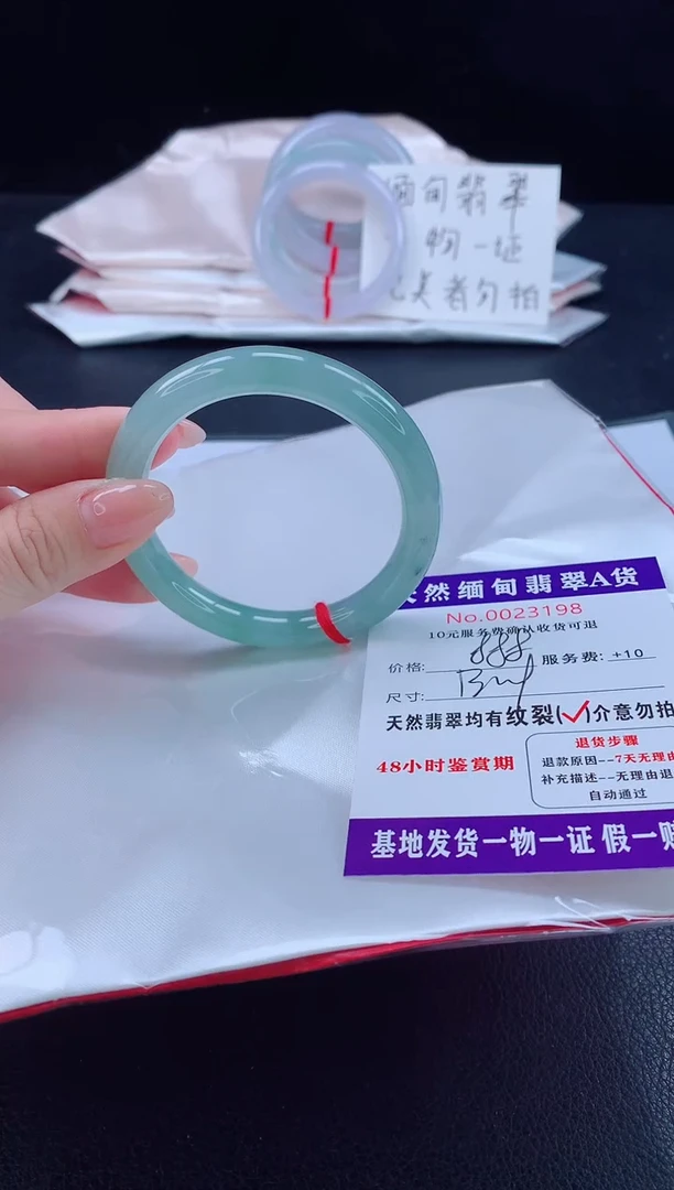 未镶嵌手镯翡翠翡翠手镯   完美者勿拍