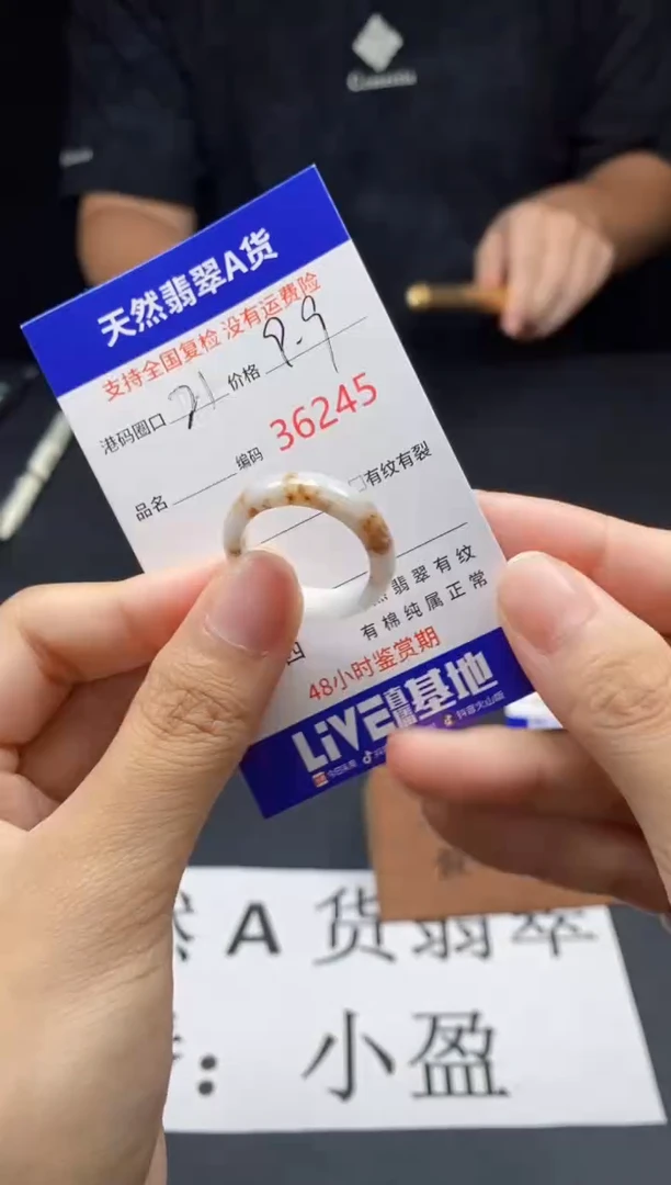 翡翠戒指未镶嵌天然翡翠戒圈6245