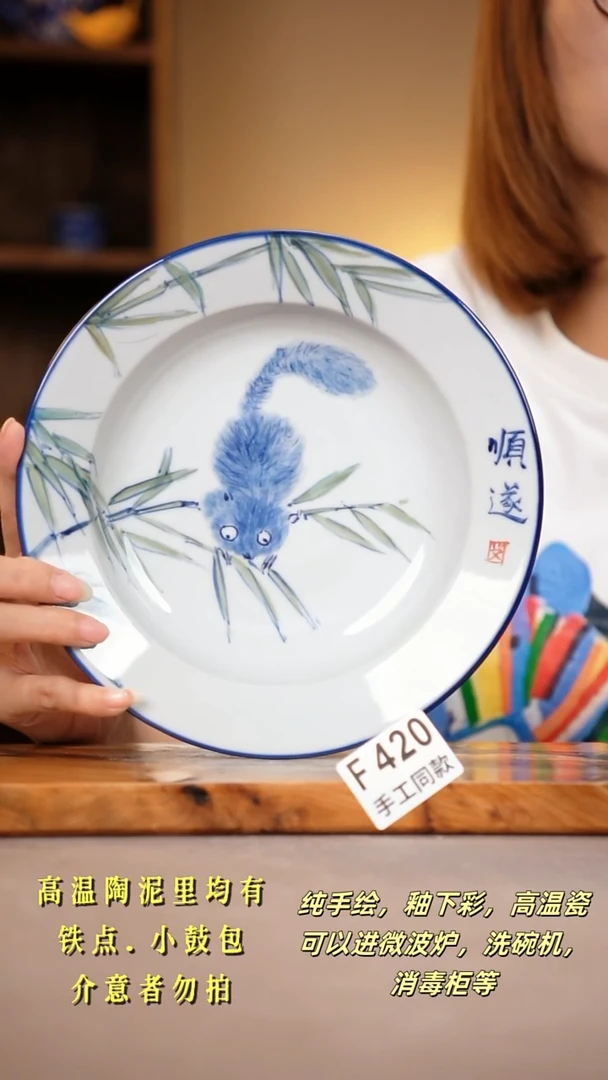 其他F420陶然集器瓷器